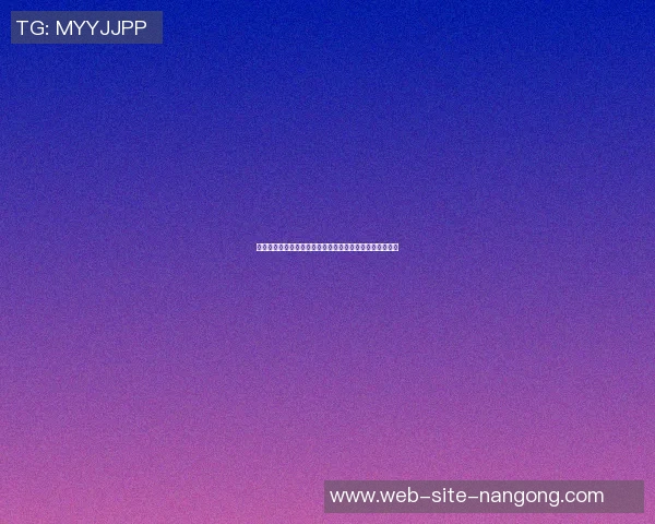 西布罗姆维奇与米德尔斯堡的激烈对决揭示英冠赛季新动态